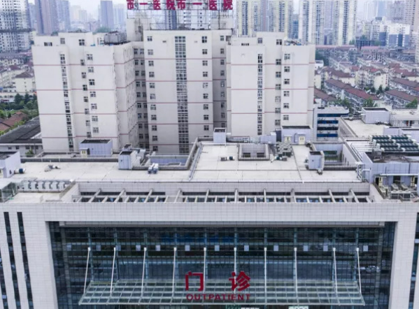 怀化市第一人民医院整形美容外科医疗水平怎么样?院内特色！