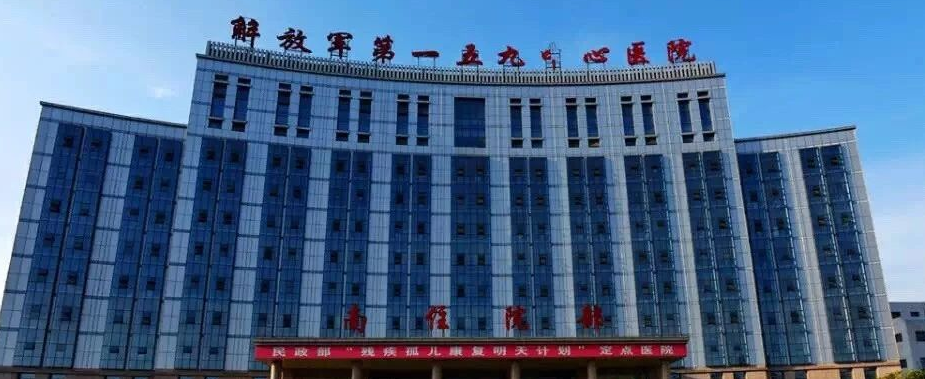 解放军第159医院烧伤整形美容康复中心好吗，祛斑案例分享
