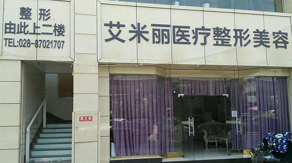 成都艾米丽整形好吗，双眼皮案例分享