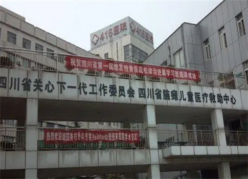 成都核工业四一六医院医疗美容科好不好，环境如何？专家分享问答知识点