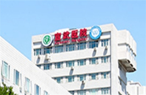首都医科大学宣武医院整形外科技术实力如何，开眼角案例细节分析