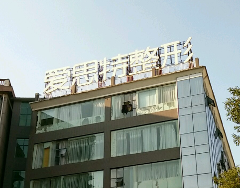 衡阳爱思特医疗美容，脂肪填充案例