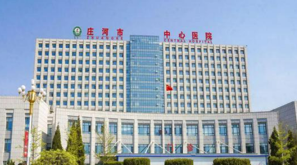 庄河市中心医院整形外科简介分享！技术口碑_费用出炉~
