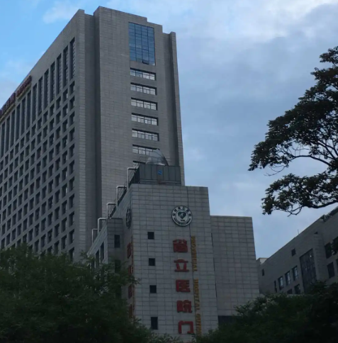 合肥省立医院整形怎么样，医院口碑和专业介绍