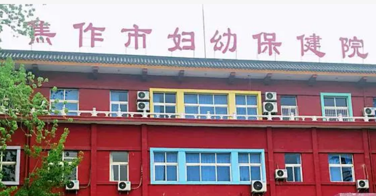 焦作市妇幼保健院整形美容科好吗？揭晓全新价格表、吸脂优势技术与医生！