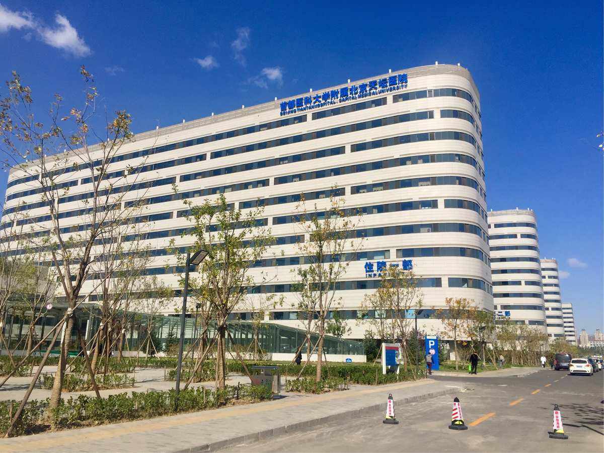 北京天坛医院整形美容科怎么样？口碑医院分享