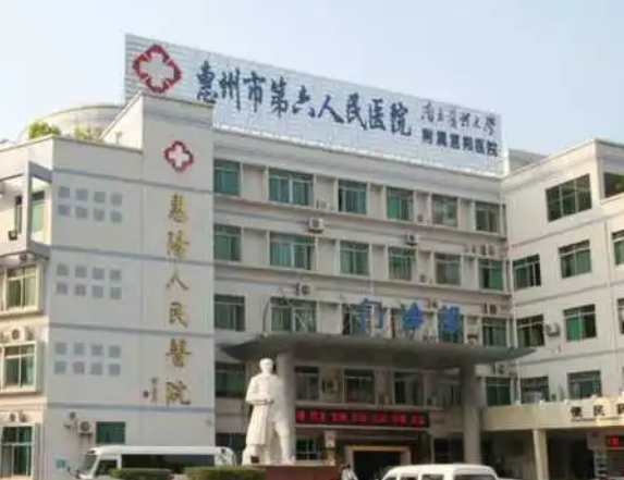 惠州市第六人民医院烧伤整形专科双眼皮很出名！价格标准可看！
