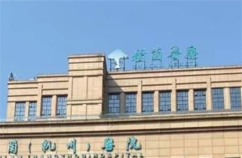 杭州树兰医院整形美容科能进行吸脂瘦大腿技术吗？术后图反馈，一键了解