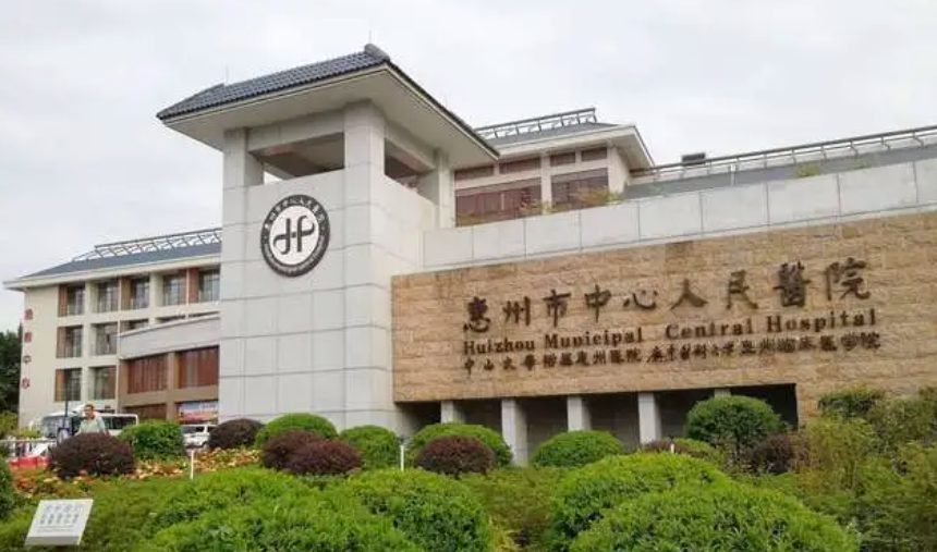 惠州市中心人民医院整形科好吗？抽脂案例分享