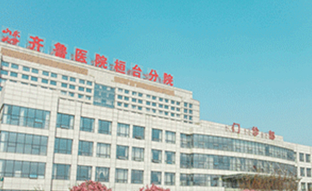 桓台县人民医院整形烧伤外科概况_医院简介_口碑全新上线