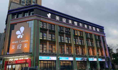 成都美绽美医疗美容，脂肪手术会不会反弹