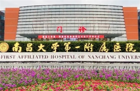 南昌大学第一附属医院高新医院整形美容科去眼袋手术可靠吗？术前术后恢复图对比