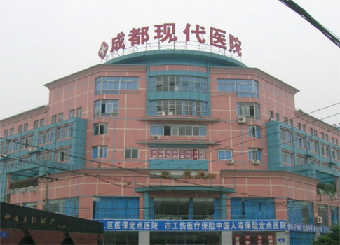 成都现代医院医学整形美容科正规吗？专家坐诊信息公布了