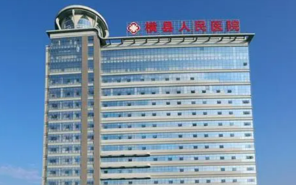 和县人民医院整形科怎么样？价格收费始终亲民_整形技术好~