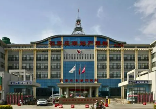 石家庄市妇产医院整形科简介/优势技术在线获取!