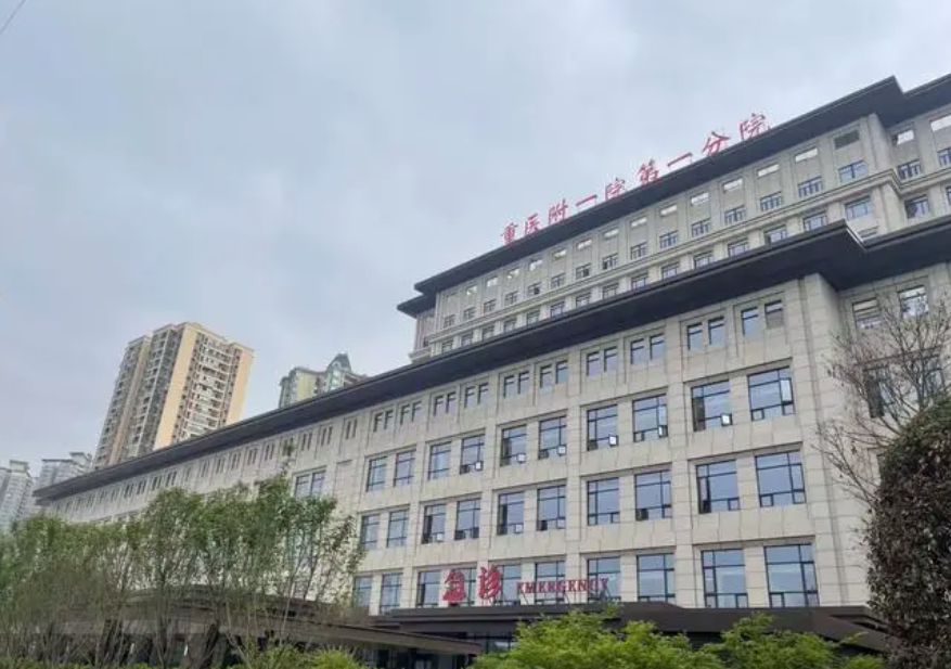 重庆医科大学附属第(一)医院整形美容科好吗，面部抽脂案例分享