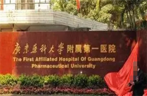 广东医科大学附属东莞第一医院整形外科实力好不好？特色项目介绍，去眼袋案例分享