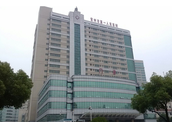 常州市第一人民医院整形烧伤科好吗? 医院医生资料|附案例价格表参考