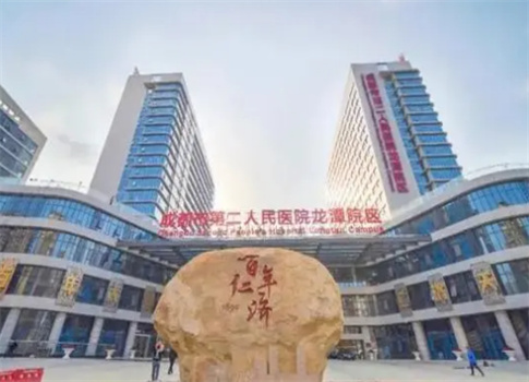 成都市第二人民医院医疗美容科口碑好吗？隆胸案例反馈详情，附价格表