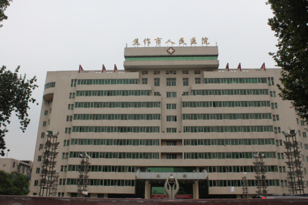 焦作市人民医院烧伤整形科怎么样？口碑医院分享
