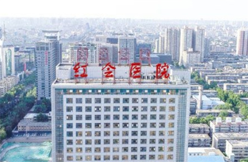 西安红会医院整形美容外科口碑好不好，一键了解医院详情，附双眼皮案例