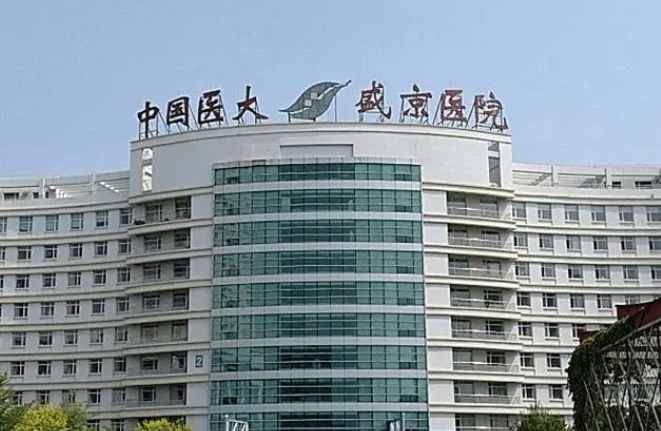 盛京医院滑翔分院医疗整形美容科好吗，隆胸案例分享
