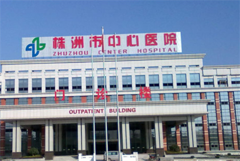 株洲中心医院整形美容科口碑医生是谁？看面部吸脂如何？一键查看