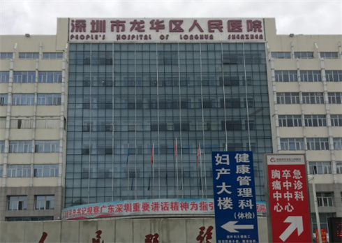 深圳市龙华区人民医院整形外科隆鼻案例流出！一键了解详情，口碑医生