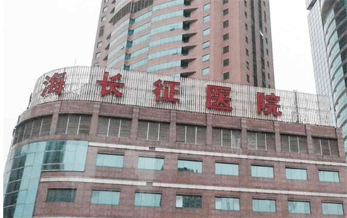上海长征医院整形科综合实力介绍，医生技术测评，隆鼻手术风格