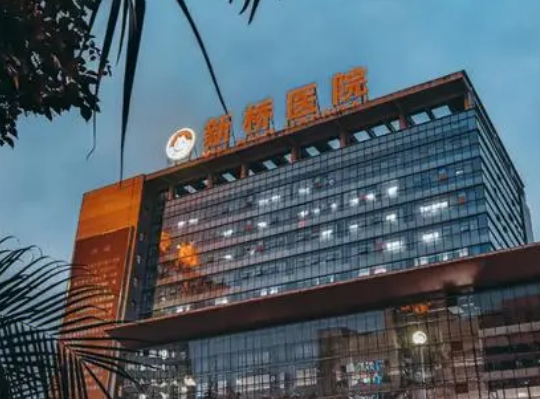 重庆新桥医院整形科好不好？手术价格表+医院介绍一览