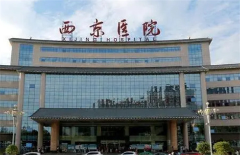 第四军医大学西京医院整形科特色项目有哪些？隆鼻技术如何，价格