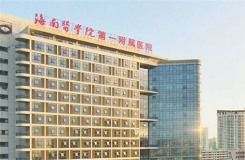 海南医学院附属医院整形美容科面部吸脂恢复日记，看医生口碑，价格表