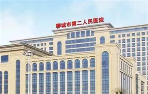 聊城市第二人民医院整形美容科专家医生有谁？看技术风格，开眼角特点