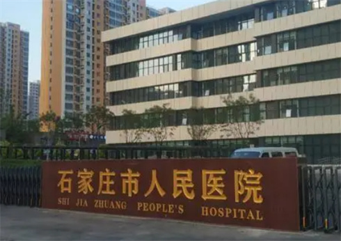 石家庄医院整形科吸脂怎么样？价格贵吗？看详情