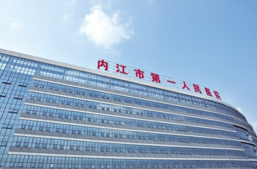 内江市人民医院烧伤整形外科，医生介绍及项目收费标准分享