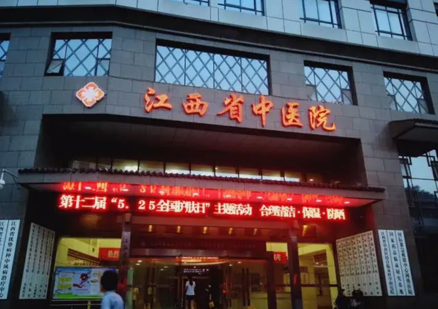 江西省中医院口腔创伤整形科好吗，隆胸案例分享