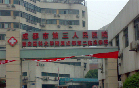 成都市第三人民医院医学美容整形科能做脂肪填充吗？医生介绍+反馈