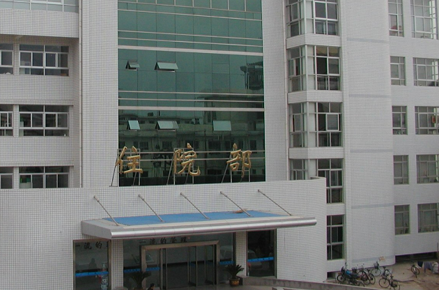 安阳市第三人民医院烧伤整形外科多少钱？价格表盘点公开！附上医生