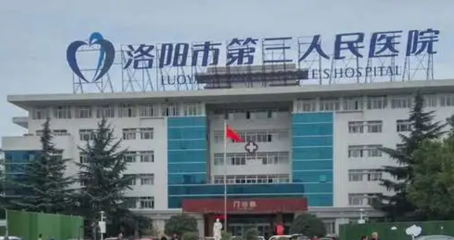 洛阳市第一人民医院整形科怎么样？医生擅长、特色项目简单介绍