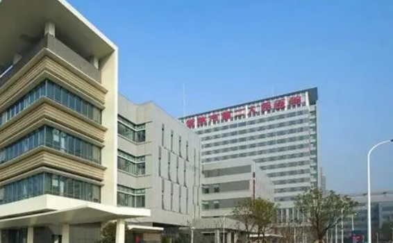 常熟市第二人民医院整形外科好不好？看简介及价格参考对比！