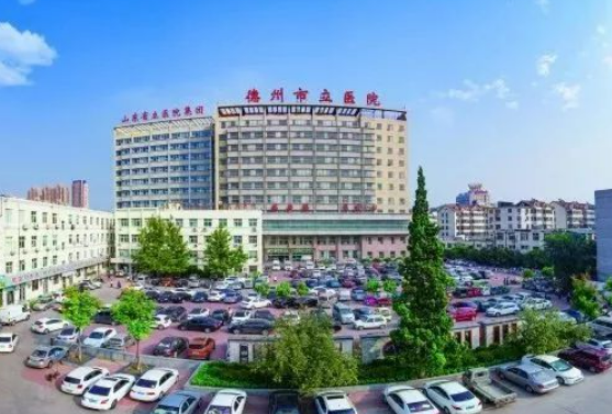 德州市立医院整形科正规吗？看简介/网友口碑点评_对比技术如何？