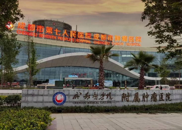 成都市第七人民医院整形美容科怎么样？医院项目有哪些？隆胸技术预览