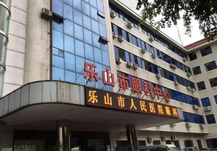 乐山市人民医院烧伤整形外科怎么样？简介全新大公开~
