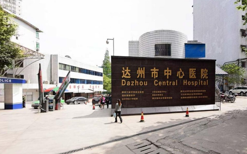 达州市中心医院整形美容烧伤外科好吗？医院简介特色公开