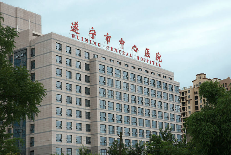 遂宁市中心医院烧伤整形科价格表更新，医院口碑get！
