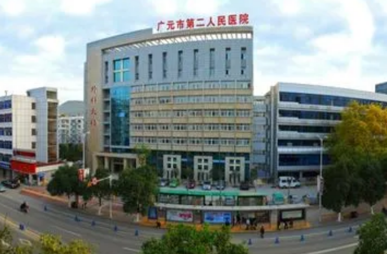 广元市第二人民医院整形外科怎么样？医生简介及价格在线公布！