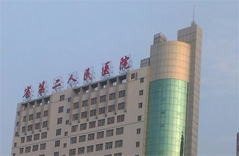 湖南省第二人民医院整形美容中心收费如何？吸脂瘦小腿案例流程曝光