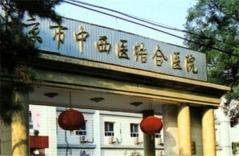 北京市中西医结合医院医学整形美容科可以进行隆鼻技术吗？医院详情简介，附案例