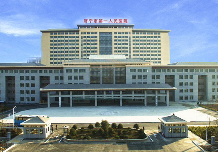 济宁市第一人民医院烧伤整形中心怎么样？实力医院推荐
