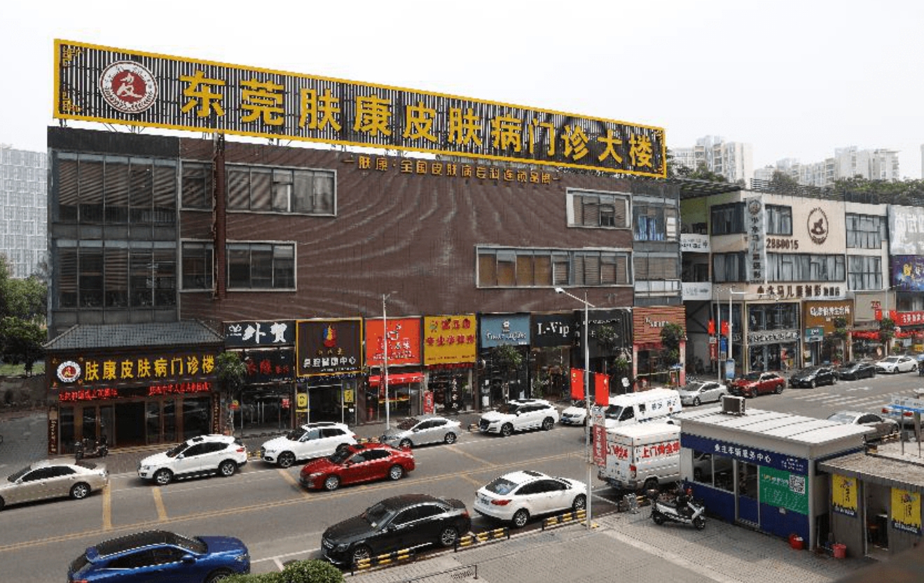 东莞市慢性病防治院整形科好吗? 医院医生介绍+案例价格表